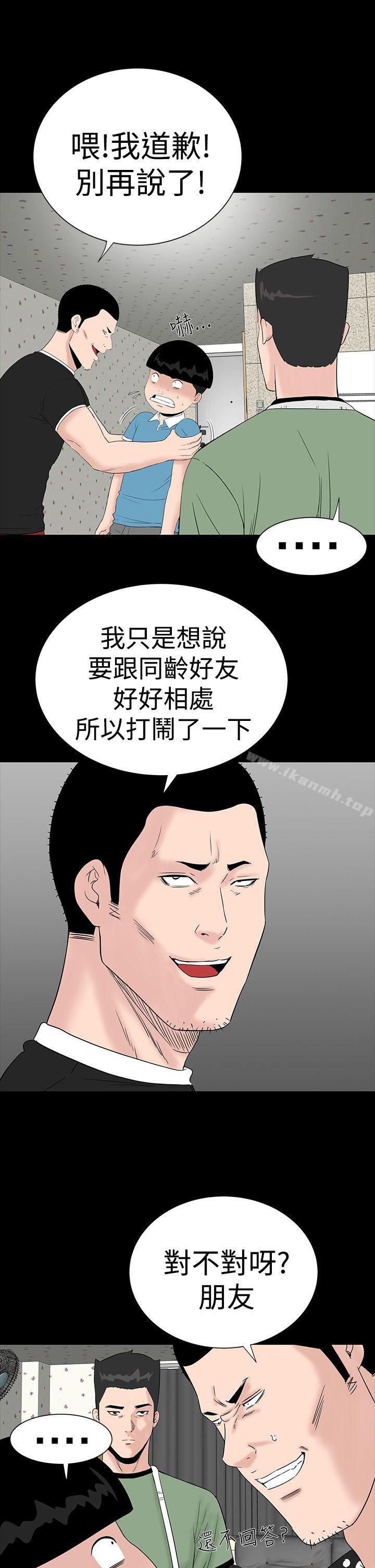 7P - 楼凤