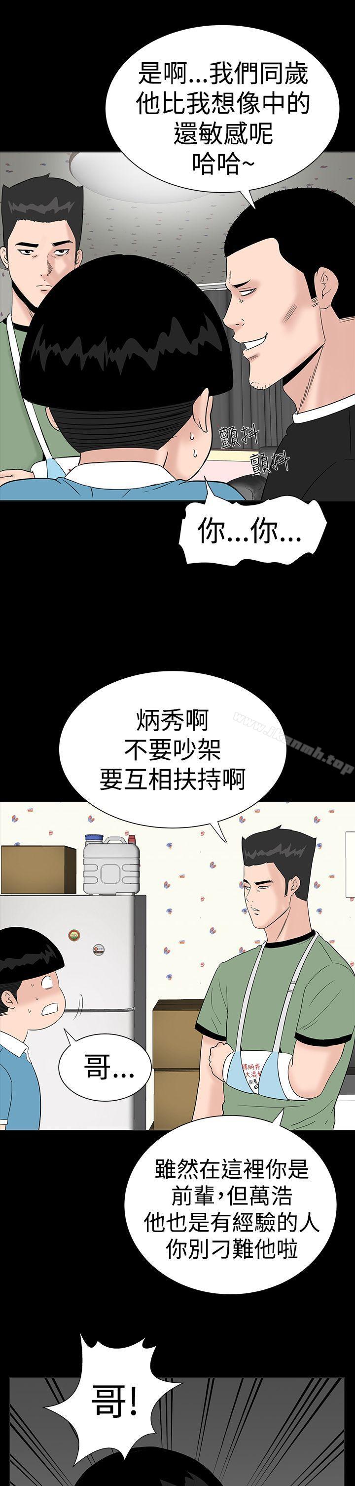 9P - 楼凤