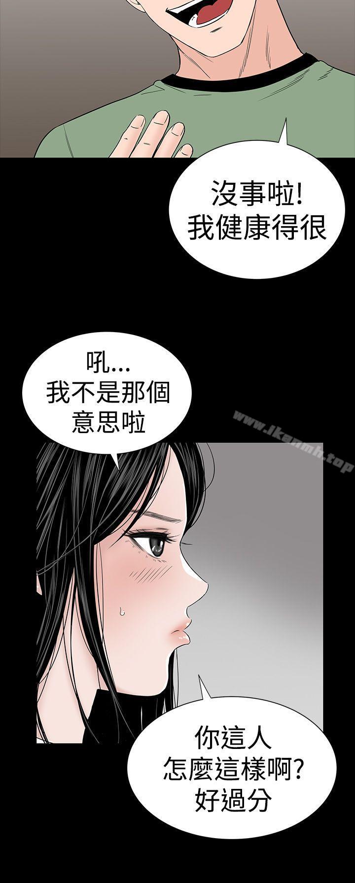 10P - 楼凤