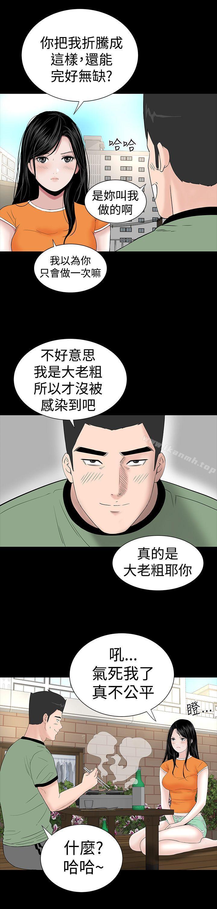 11P - 楼凤