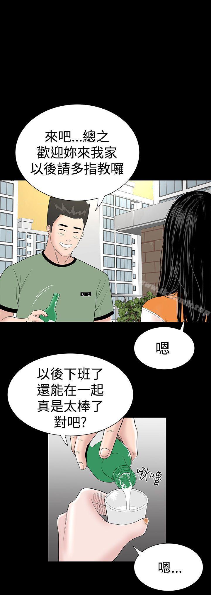 12P - 楼凤