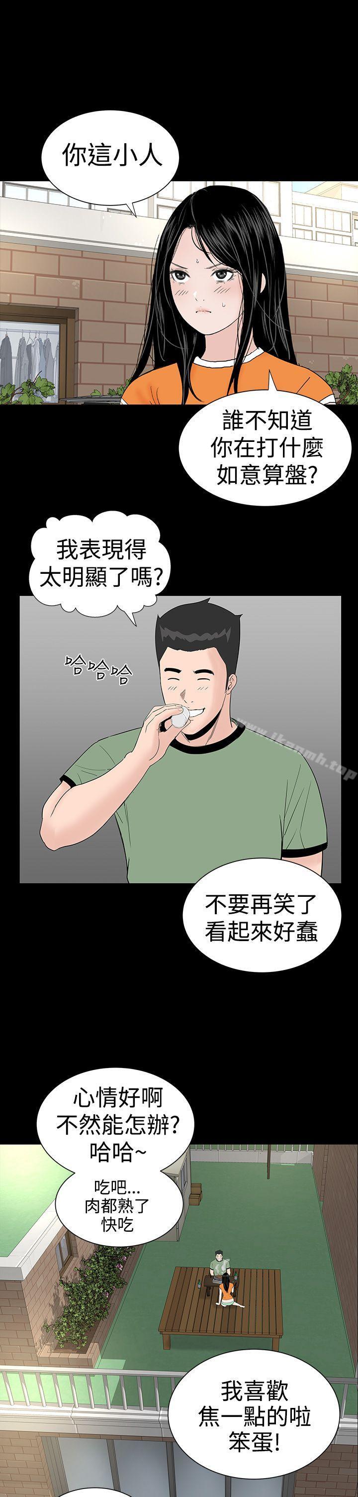 13P - 楼凤