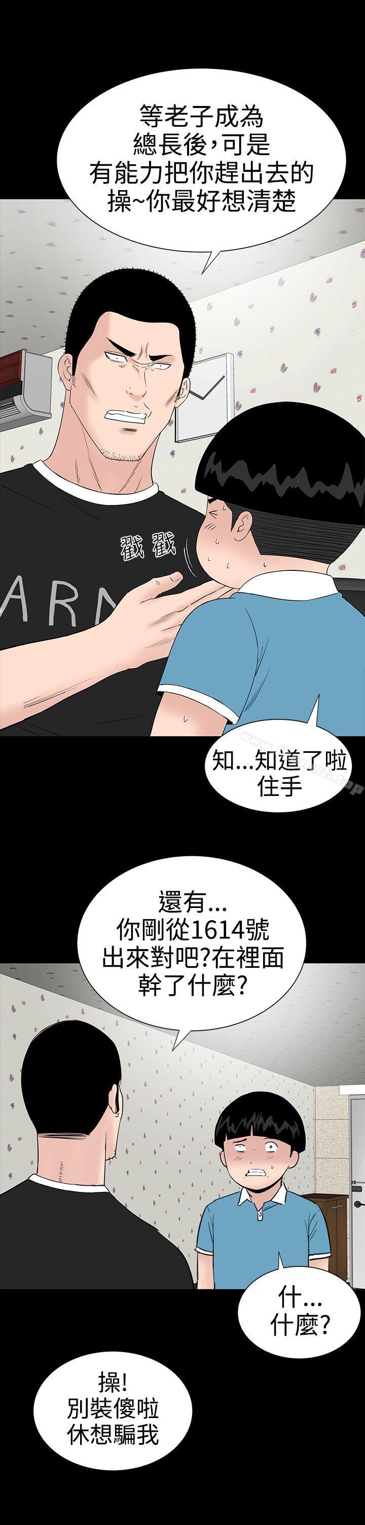 17P - 楼凤
