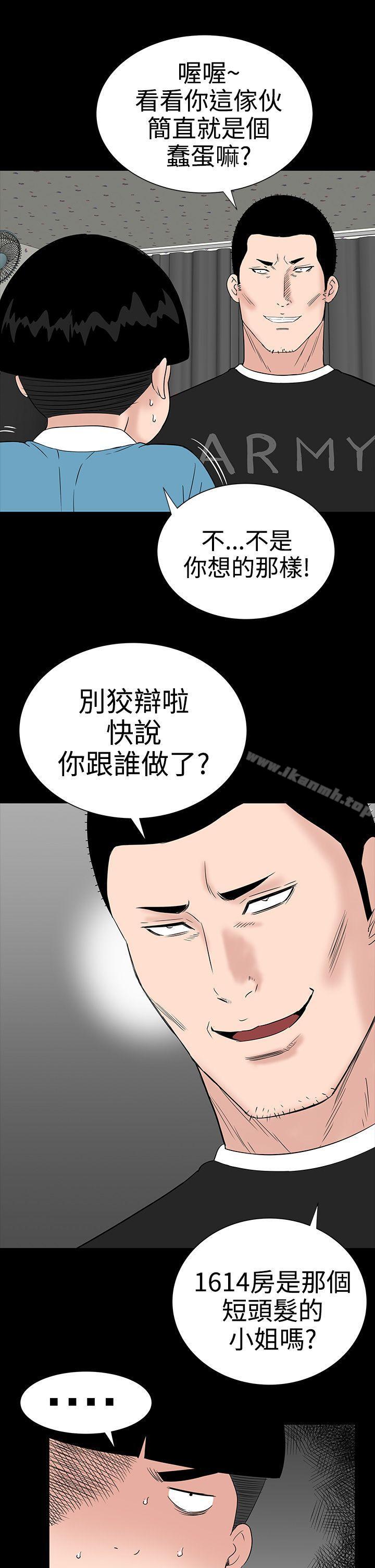 19P - 楼凤
