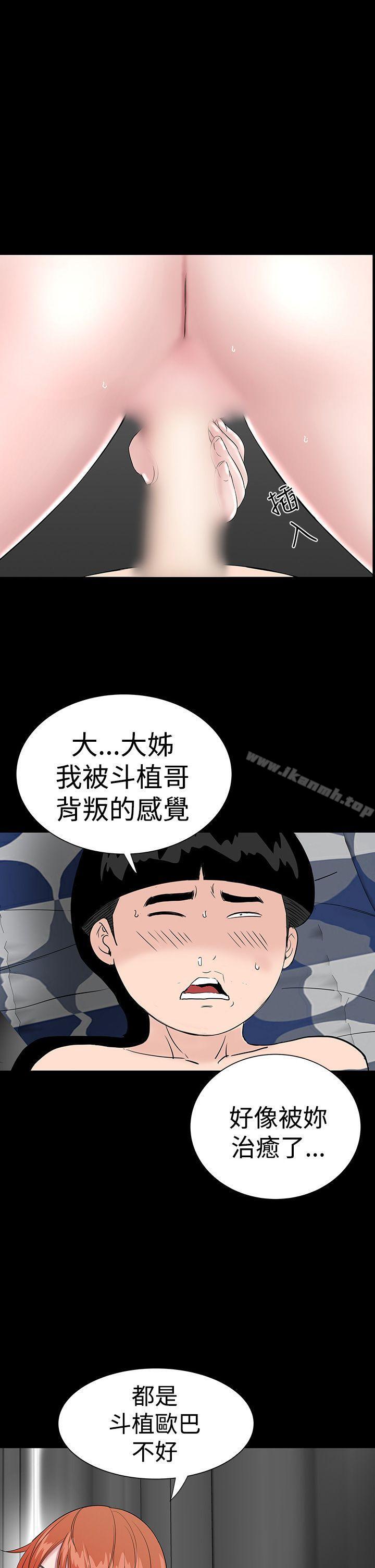 1P - 楼凤