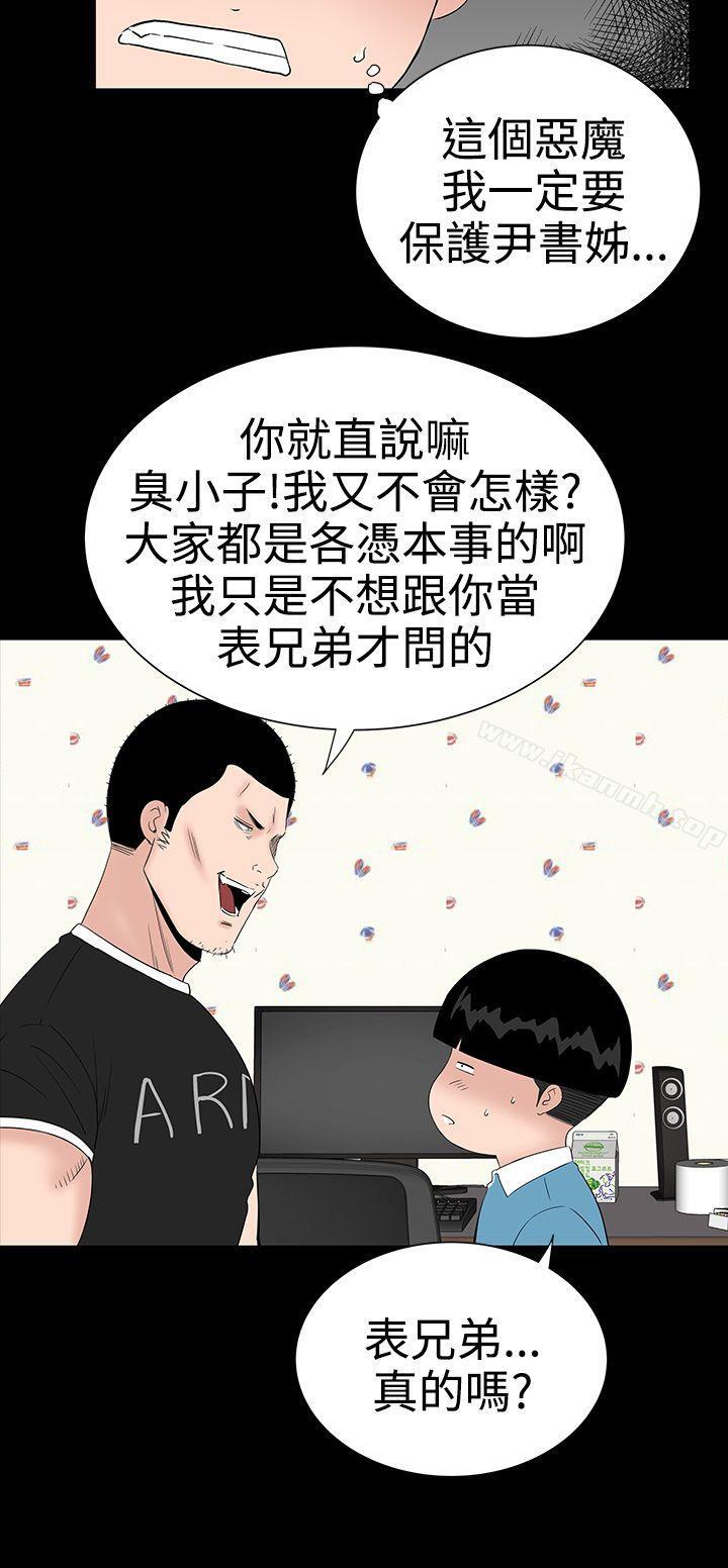 20P - 楼凤