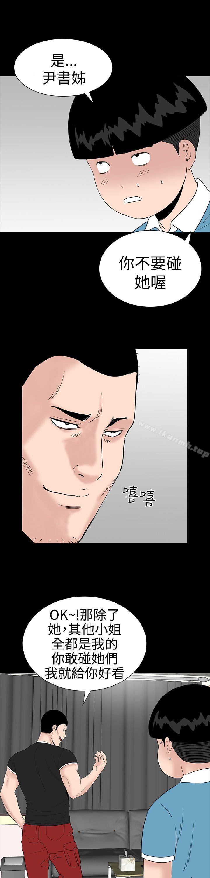21P - 楼凤