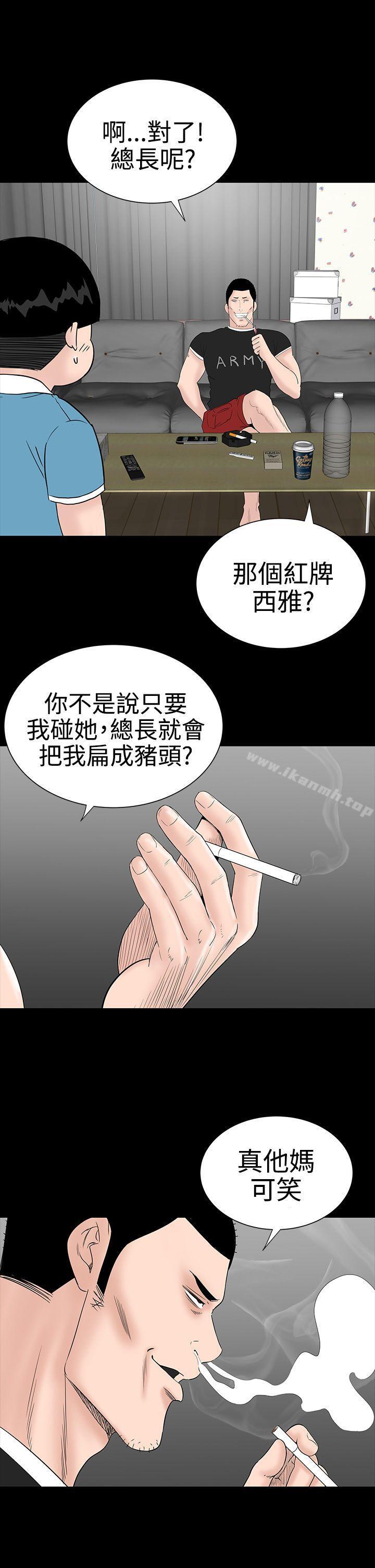 23P - 楼凤
