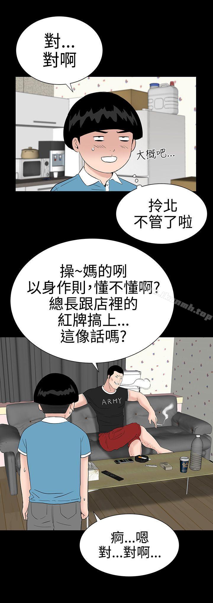 24P - 楼凤
