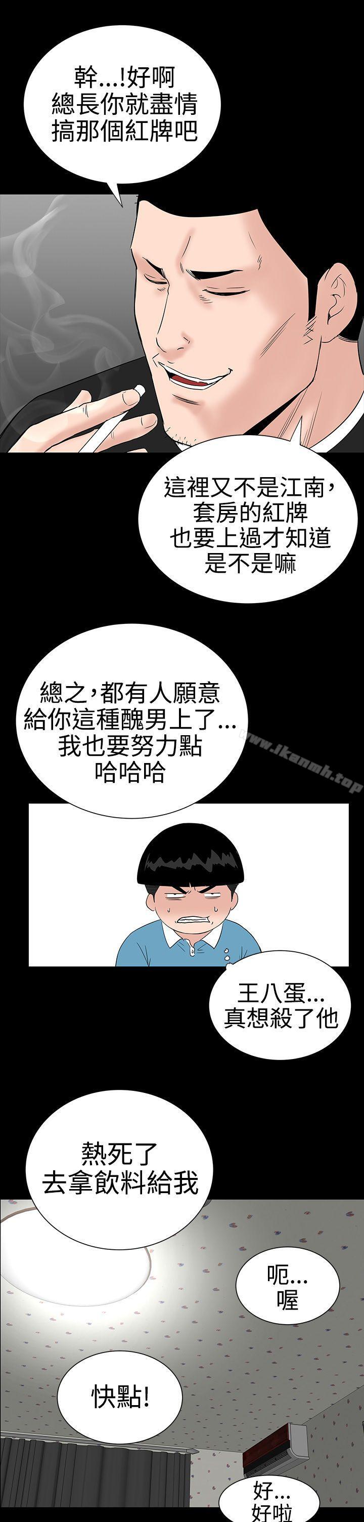25P - 楼凤