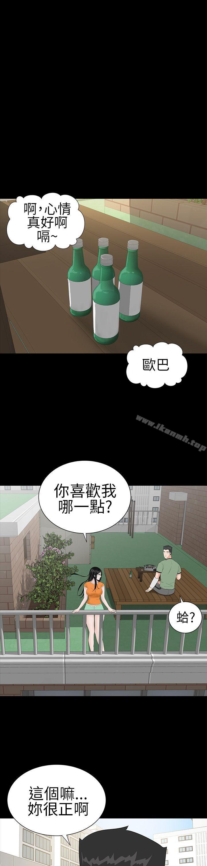27P - 楼凤