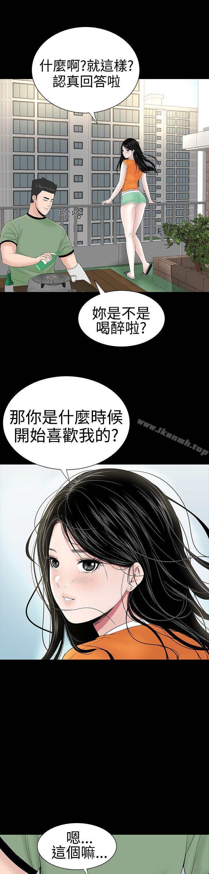 29P - 楼凤