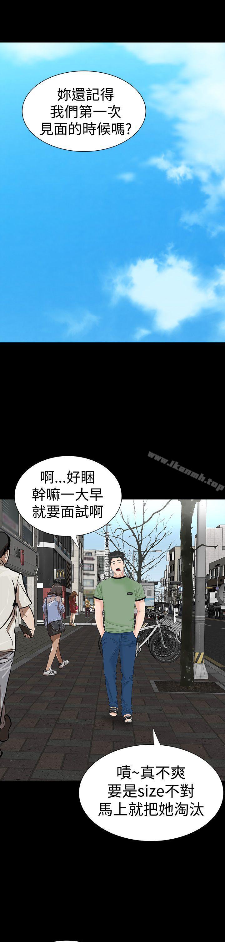 31P - 楼凤