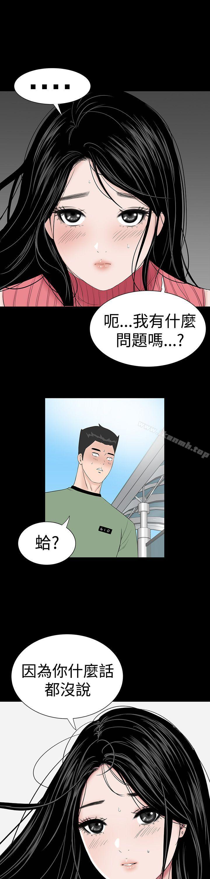 39P - 楼凤