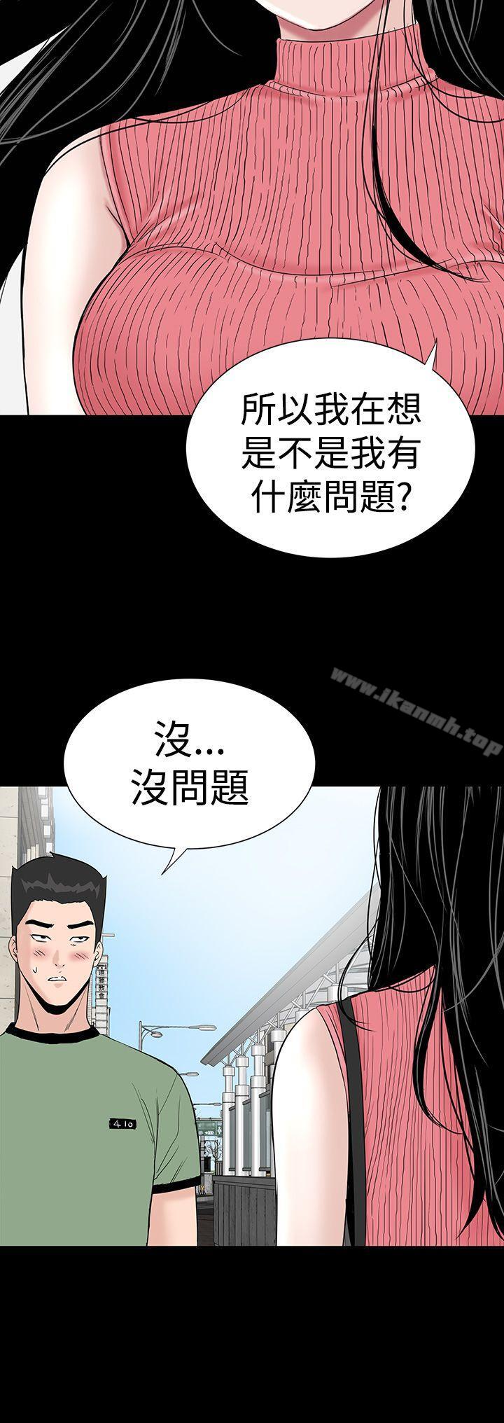 40P - 楼凤