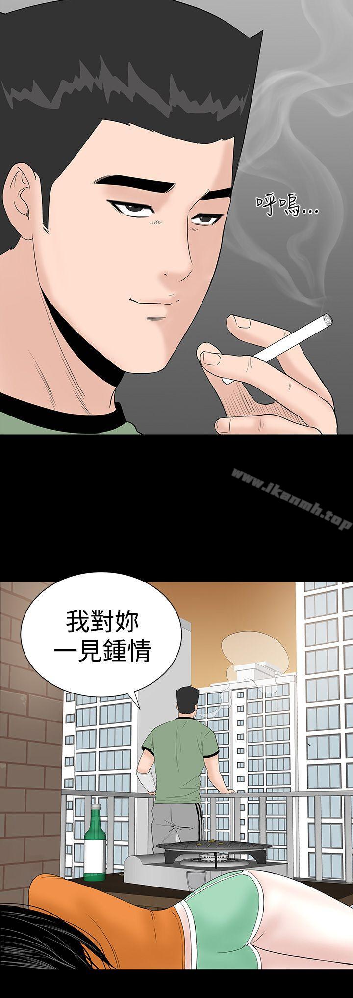 42P - 楼凤