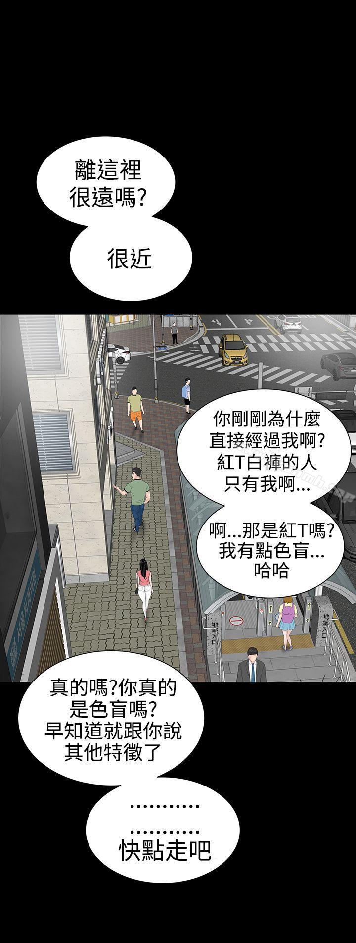 43P - 楼凤