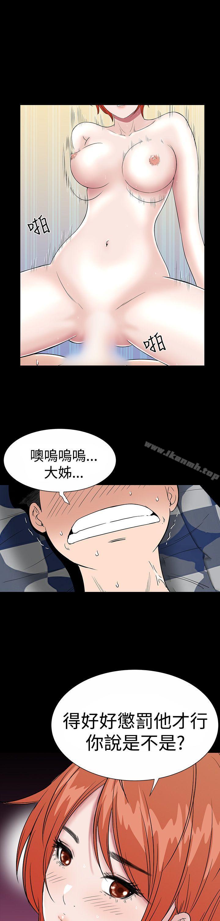5P - 楼凤