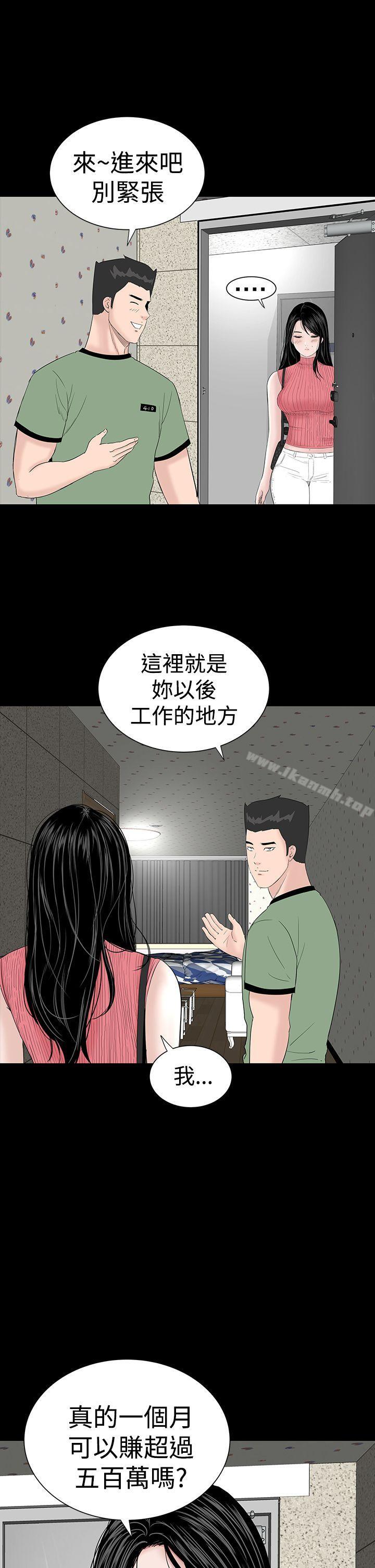 1P - 楼凤