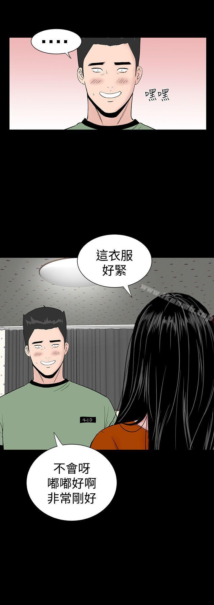 12P - 楼凤
