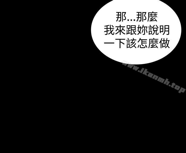14P - 楼凤