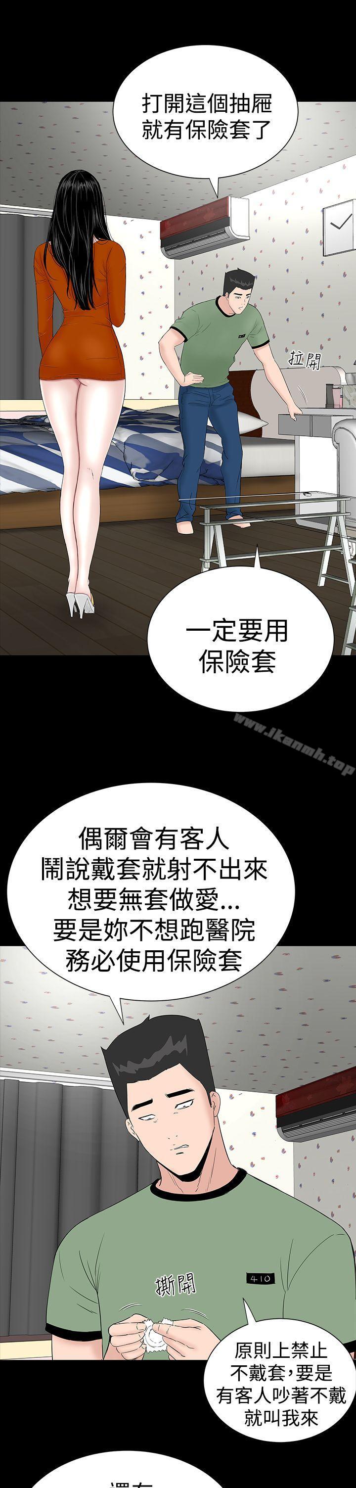15P - 楼凤