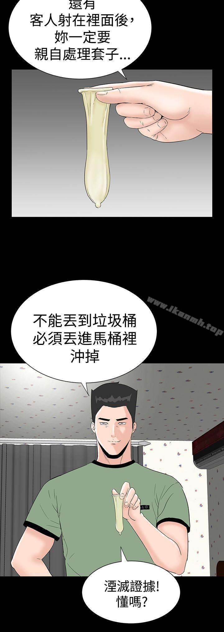 16P - 楼凤