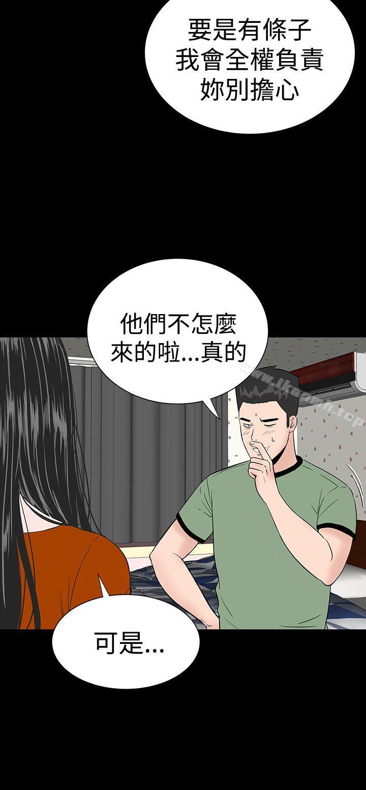 18P - 楼凤
