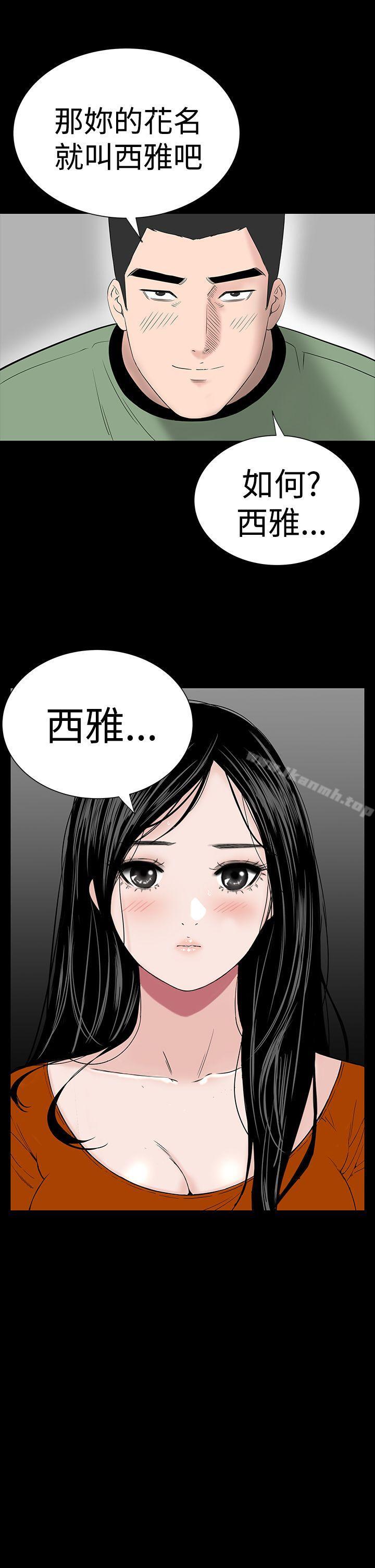 23P - 楼凤