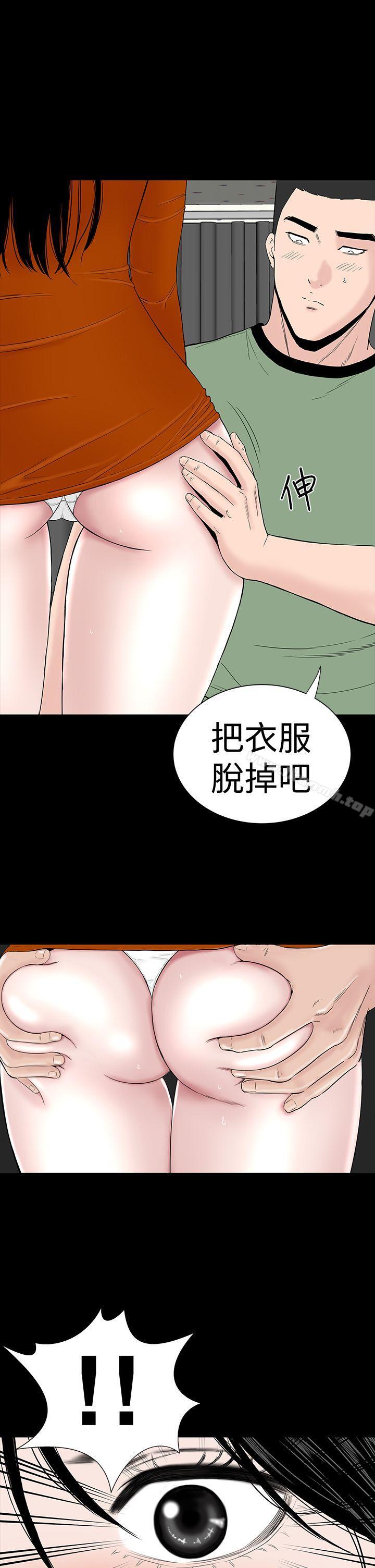 29P - 楼凤