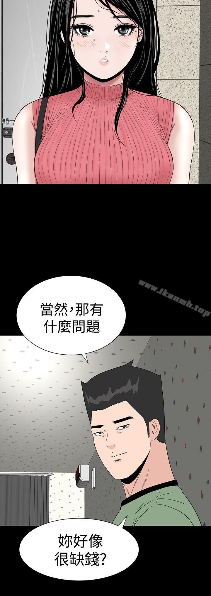 2P - 楼凤