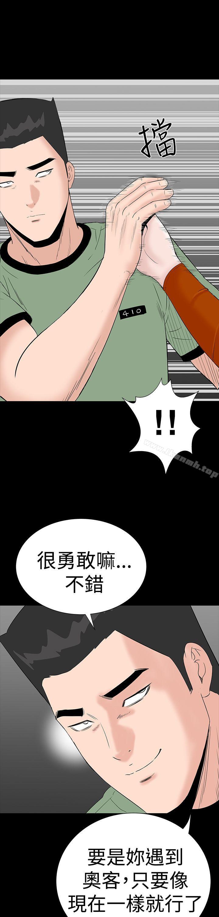 31P - 楼凤