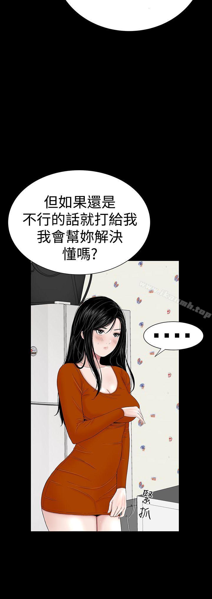 32P - 楼凤