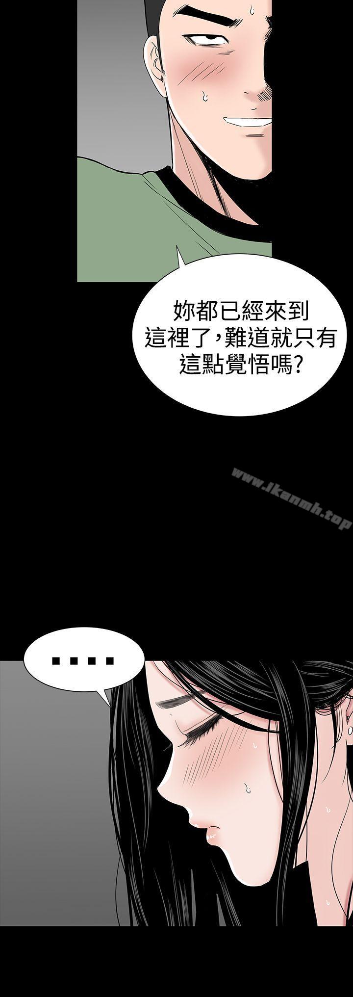 34P - 楼凤