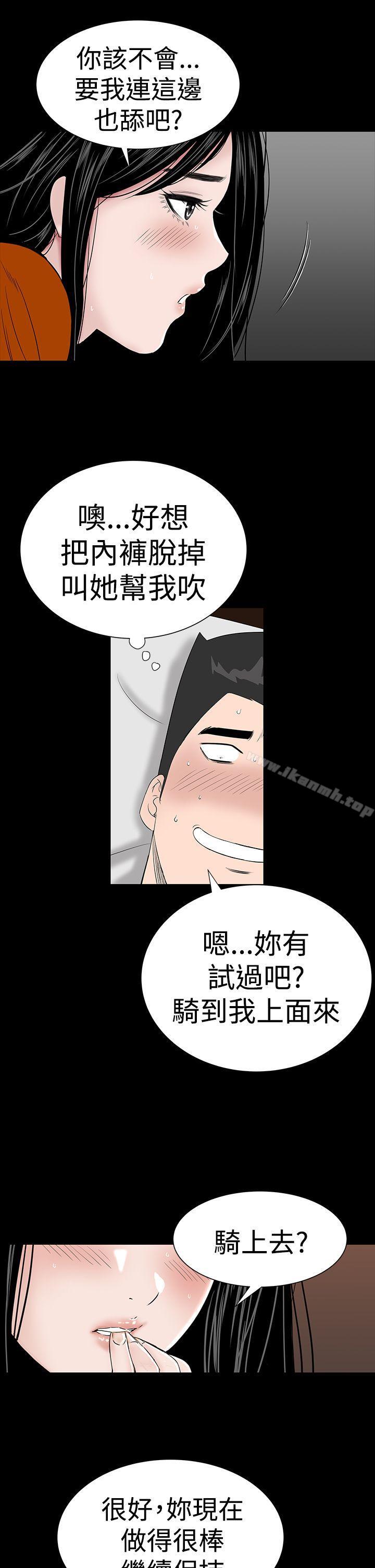 41P - 楼凤