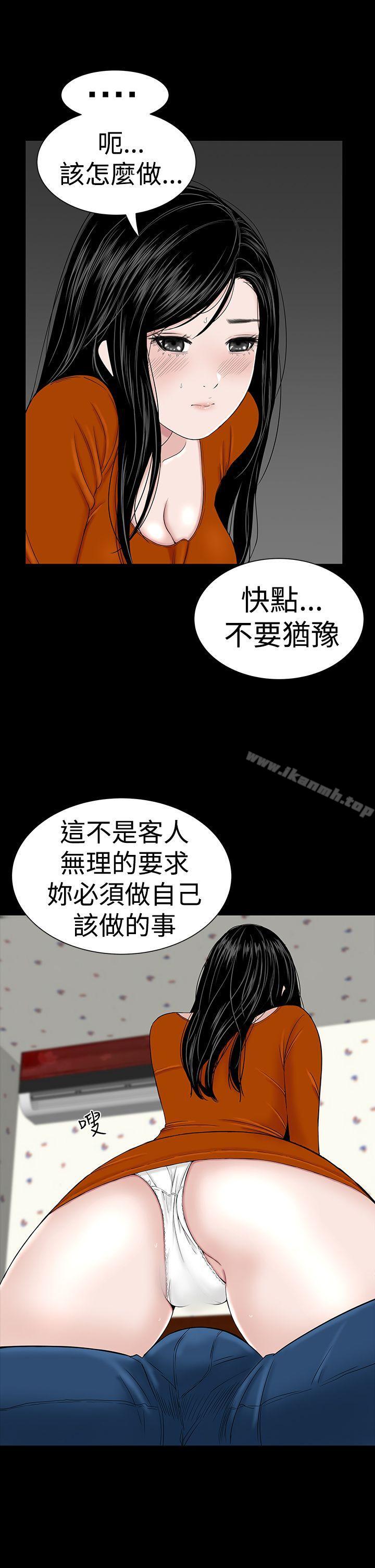 43P - 楼凤