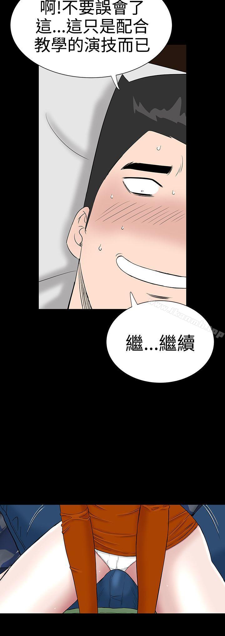 48P - 楼凤