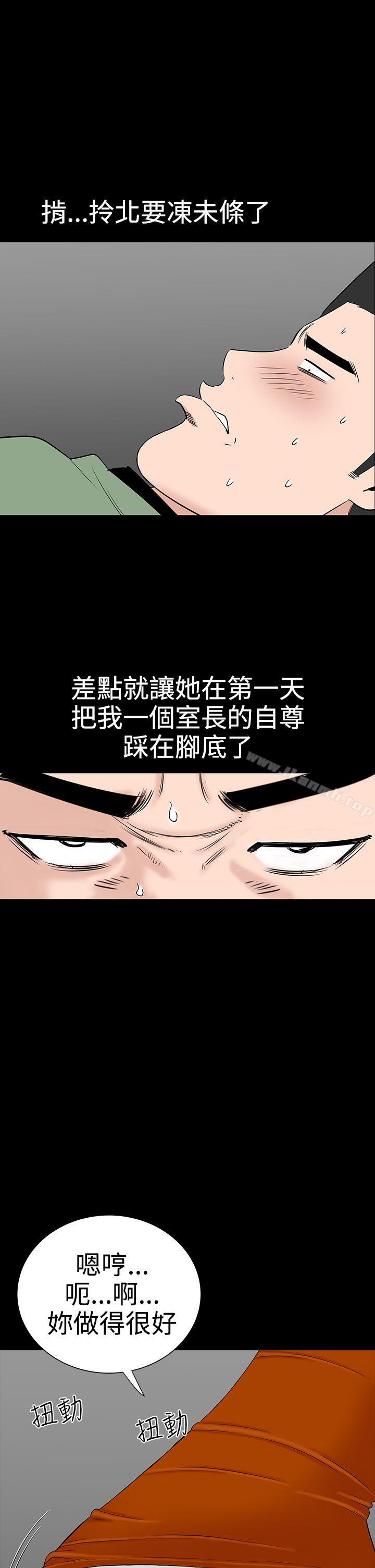 49P - 楼凤