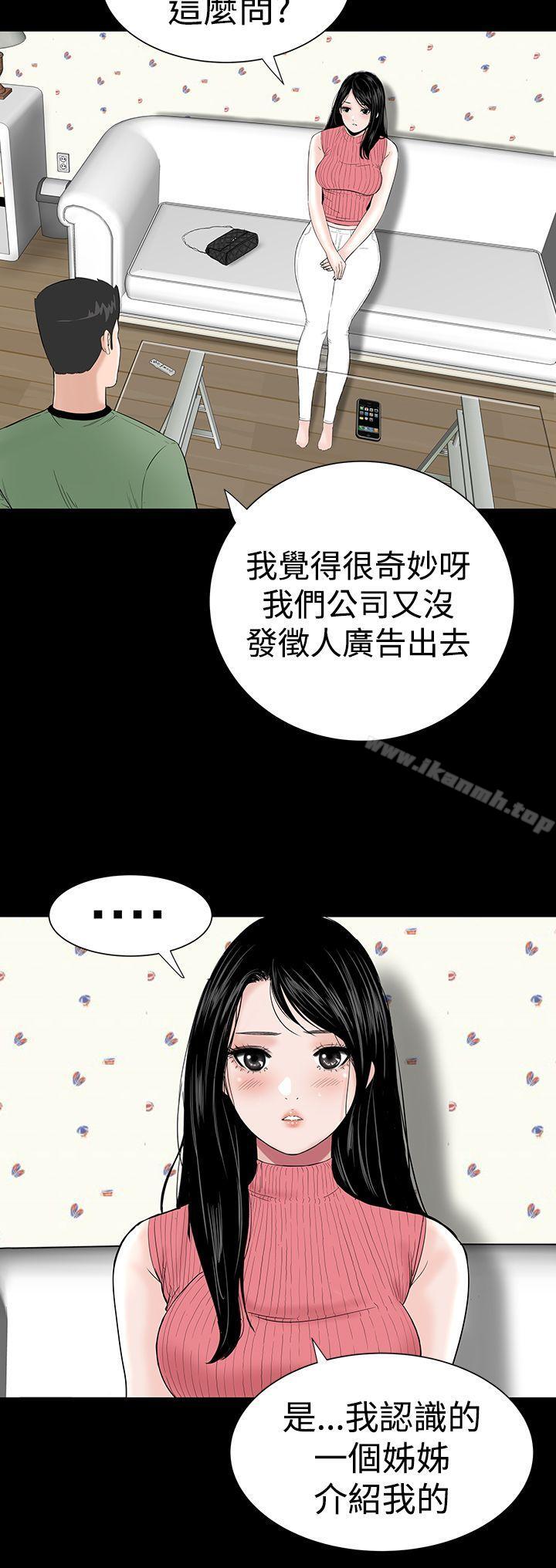 6P - 楼凤