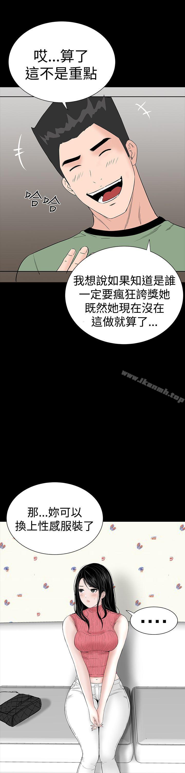 9P - 楼凤