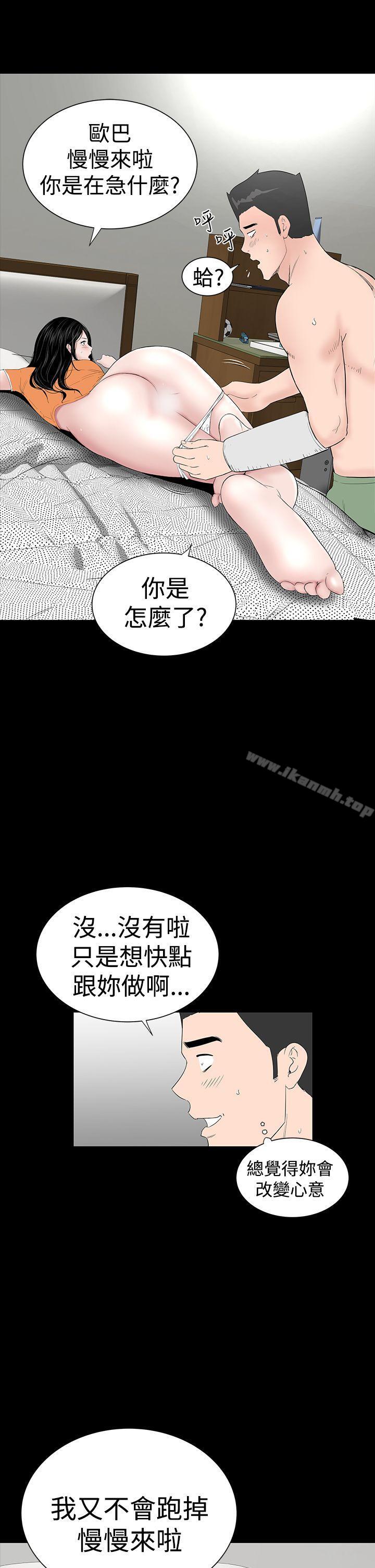 11P - 楼凤