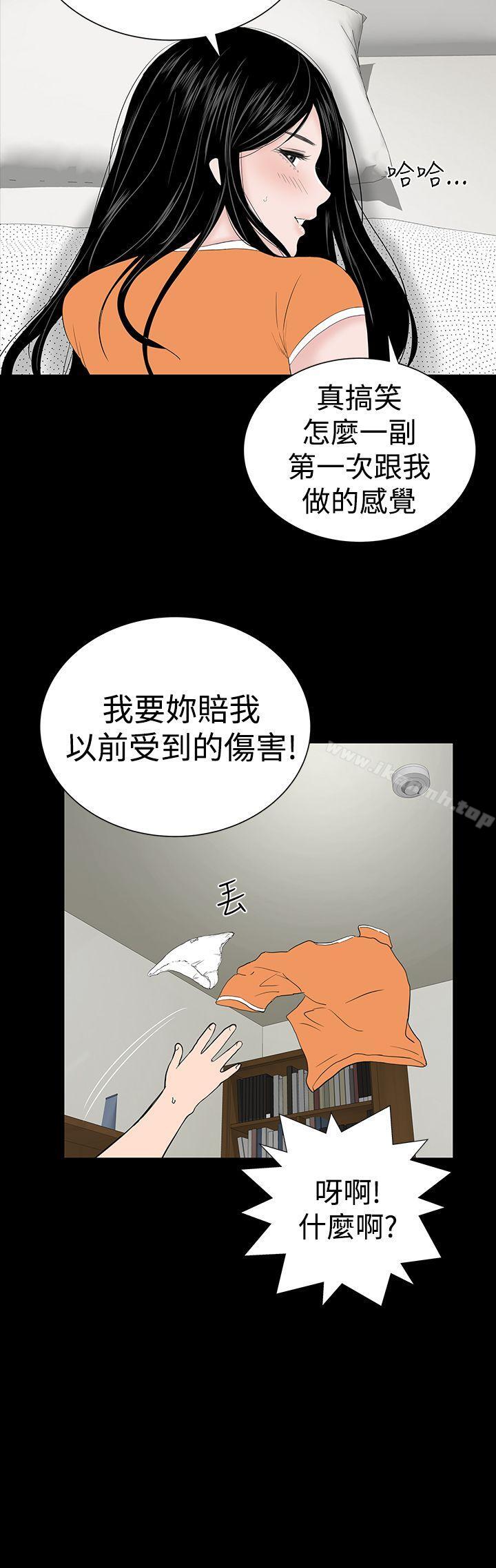 12P - 楼凤