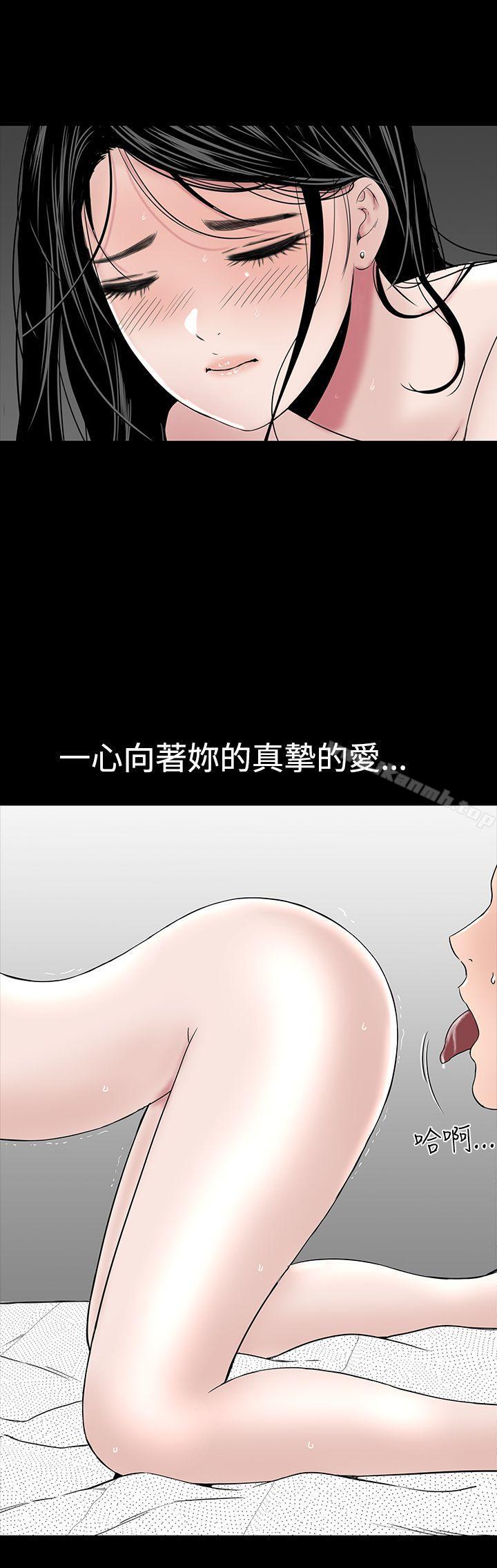 14P - 楼凤