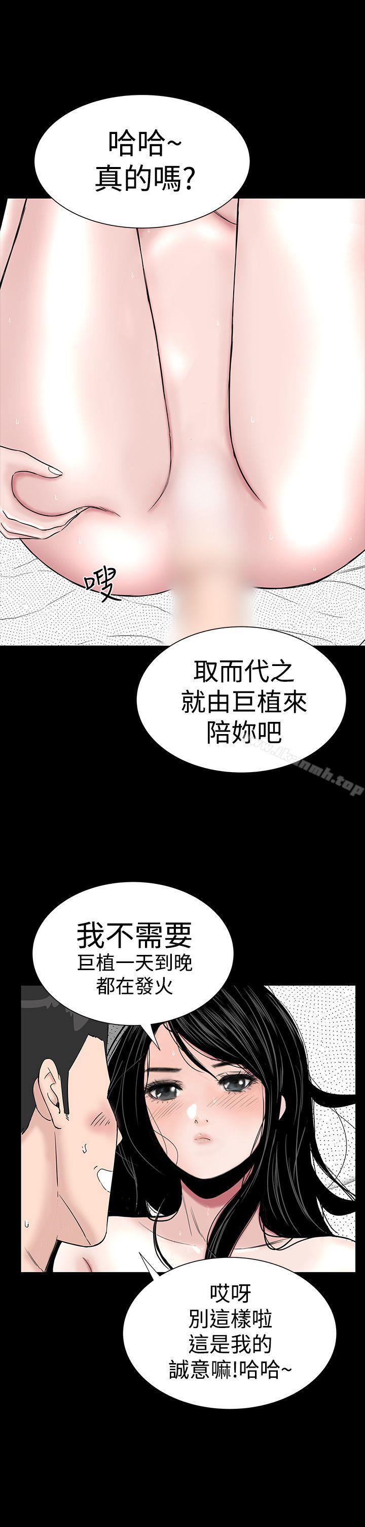 19P - 楼凤
