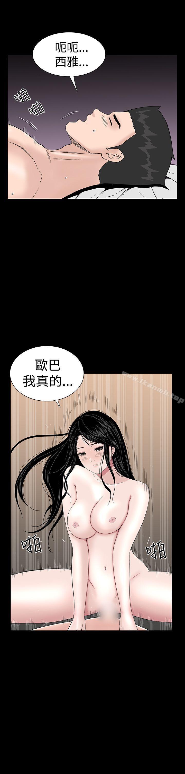 31P - 楼凤