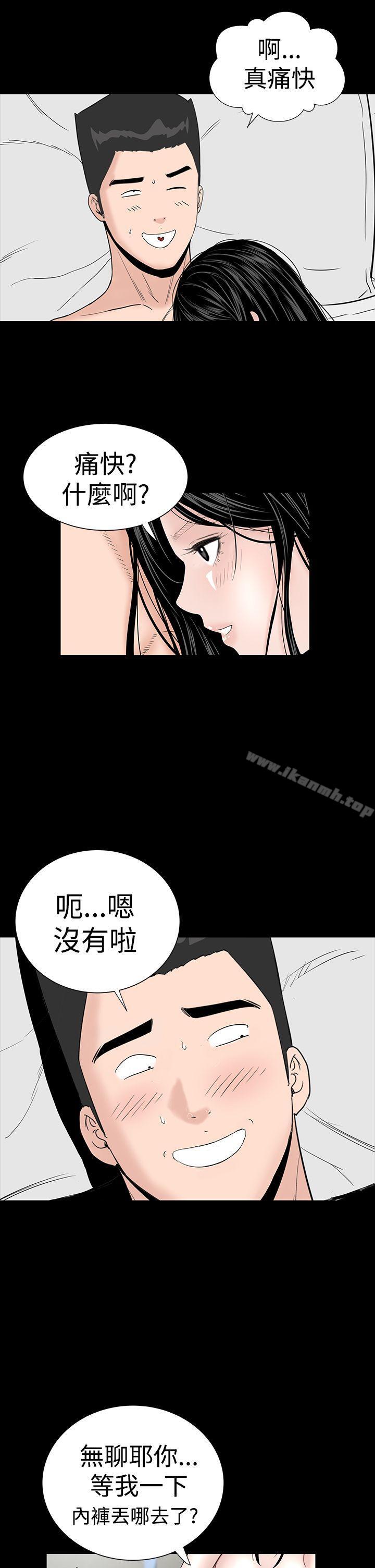 39P - 楼凤