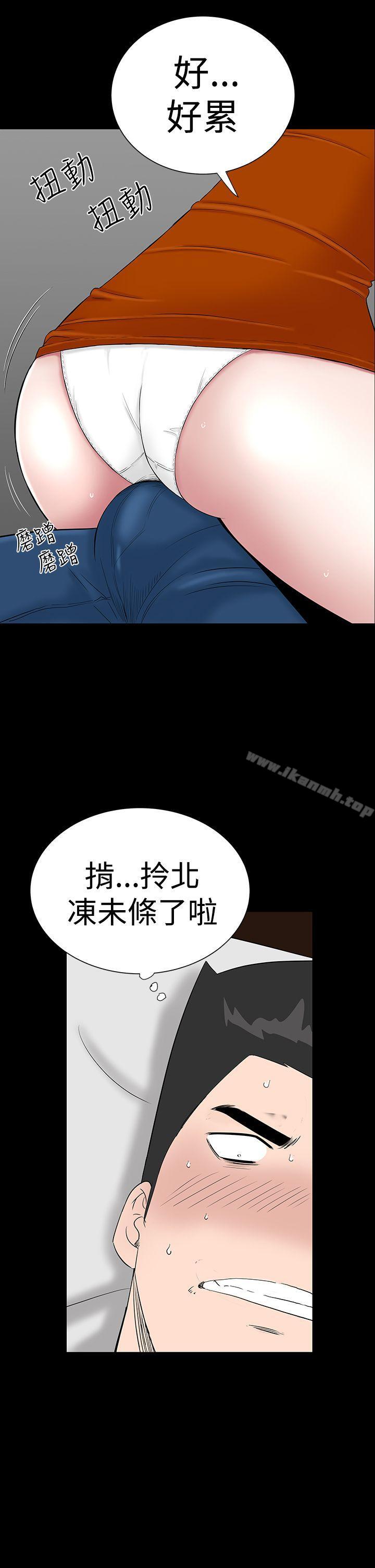 3P - 楼凤