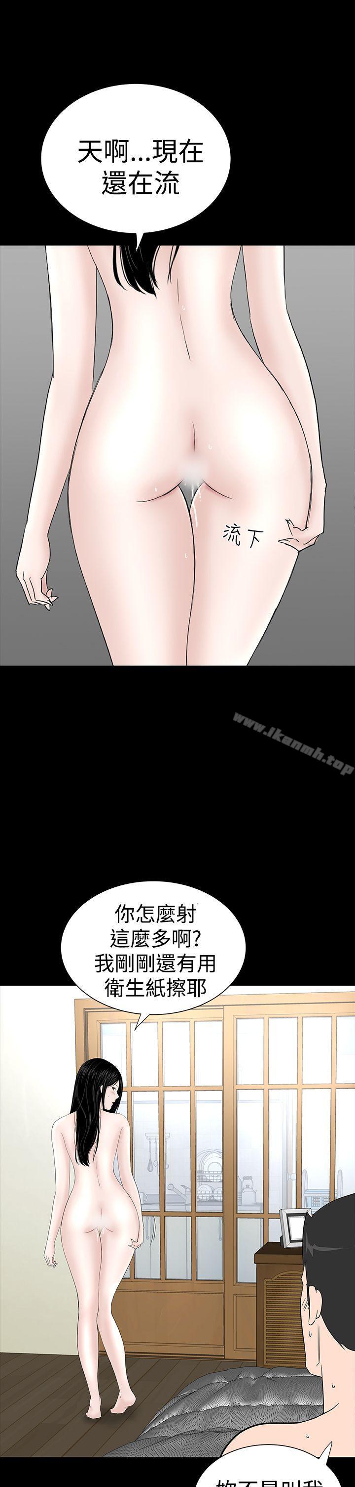 41P - 楼凤