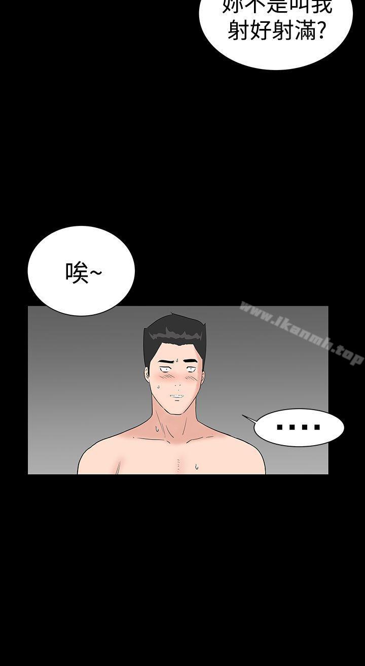 42P - 楼凤