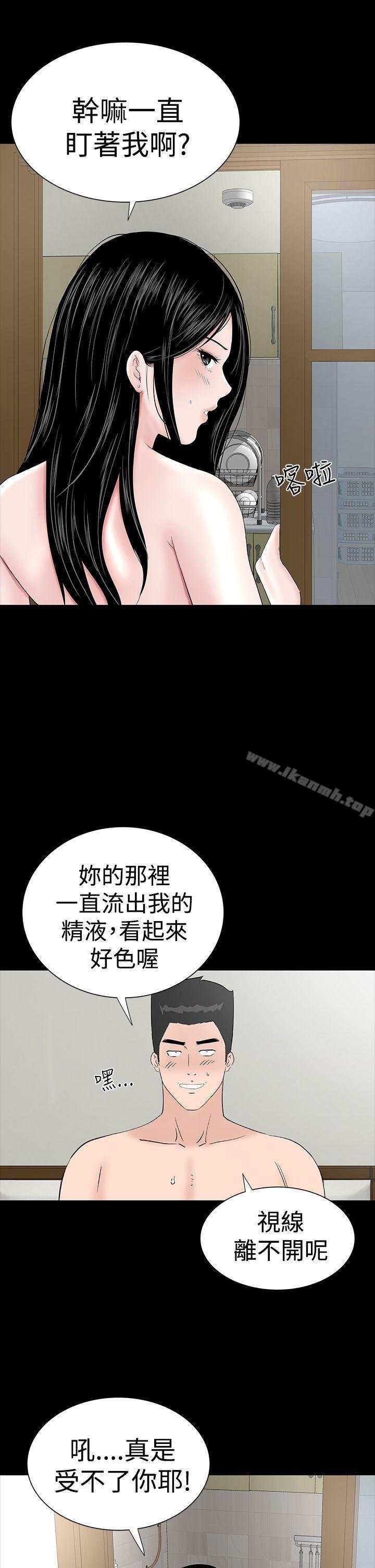 43P - 楼凤